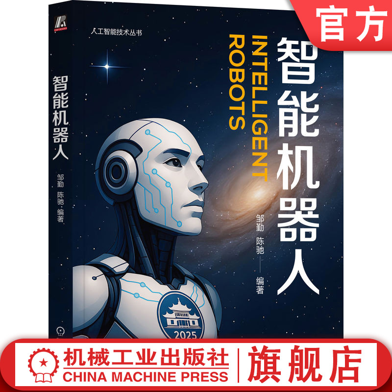 本书非常适合各学科初学者入门