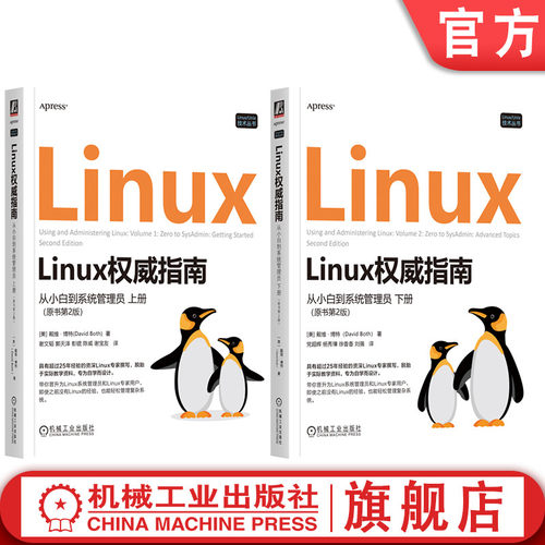 机械工业出版社官网正版