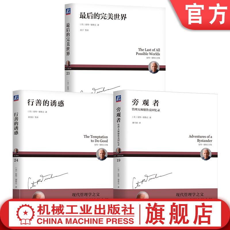 机械工业出版社官网正版