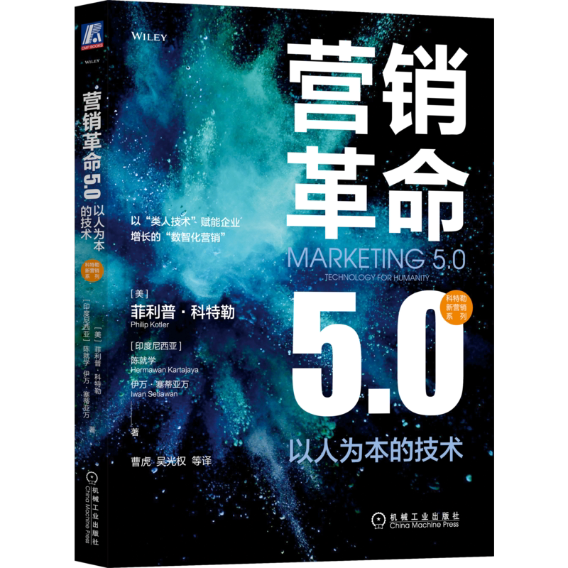 官网正版机械工业出版社