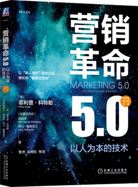 官网正版机械工业出版社
