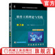 吕云翔 第2版 面向新工科普通高等教育系列教材 9787111716501 社旗舰店 官网正版 机械工业出版 软件工程理论与实践
