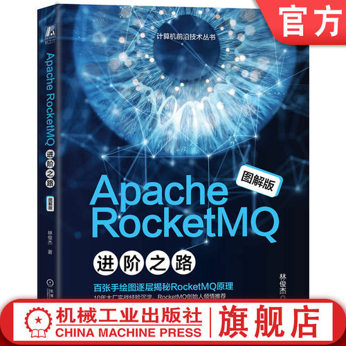 机械工业出版社官网正版