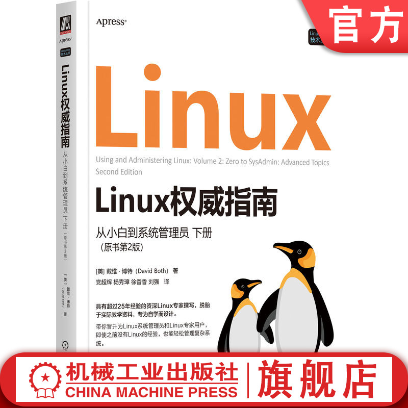 脱胎于实际教学资料，专为自学而设计
