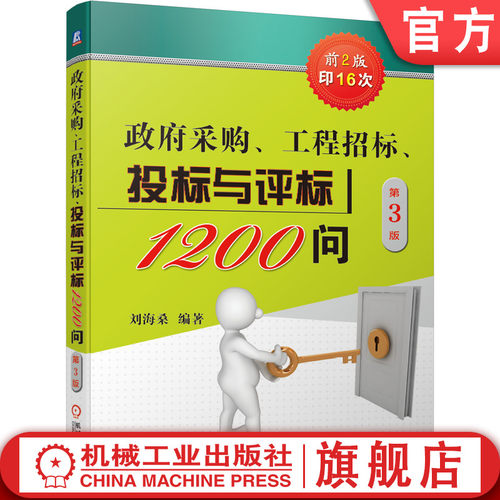 一问一答 迎刃而解
