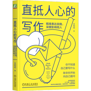 机械工业出版社官网正版