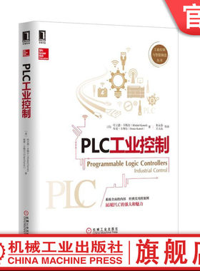 官网正版 PLC工业控制 哈立德 卡梅尔 自动化 继电器逻辑系统 电机磁力启动器 硬件结构 处理器 通信模块 存储器配置 人机界面