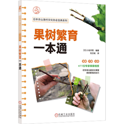 官网正版机械工业出版社