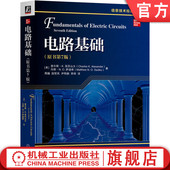 查尔斯 亚历山大 译丛 官网正版 信息技术经典 原书第7版 9787111727842 高等学校教材 电路基础 机械工业出版 社旗舰店