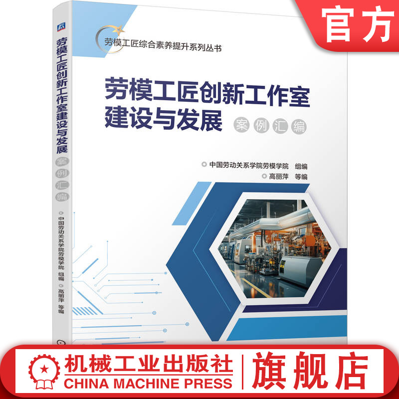权威专业、系统全面、理实结合、进口需求