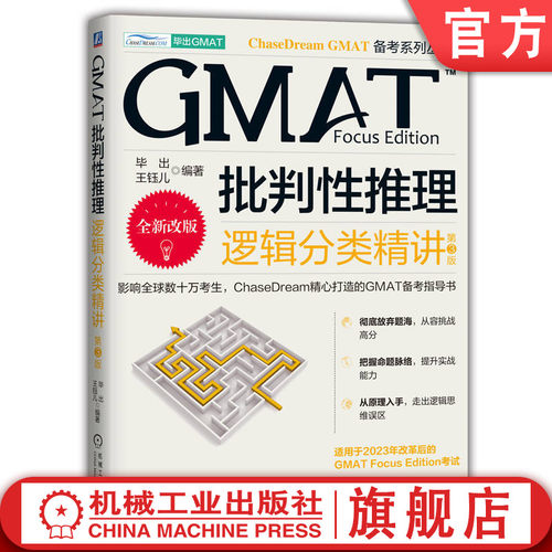 机械工业出版社官网正版