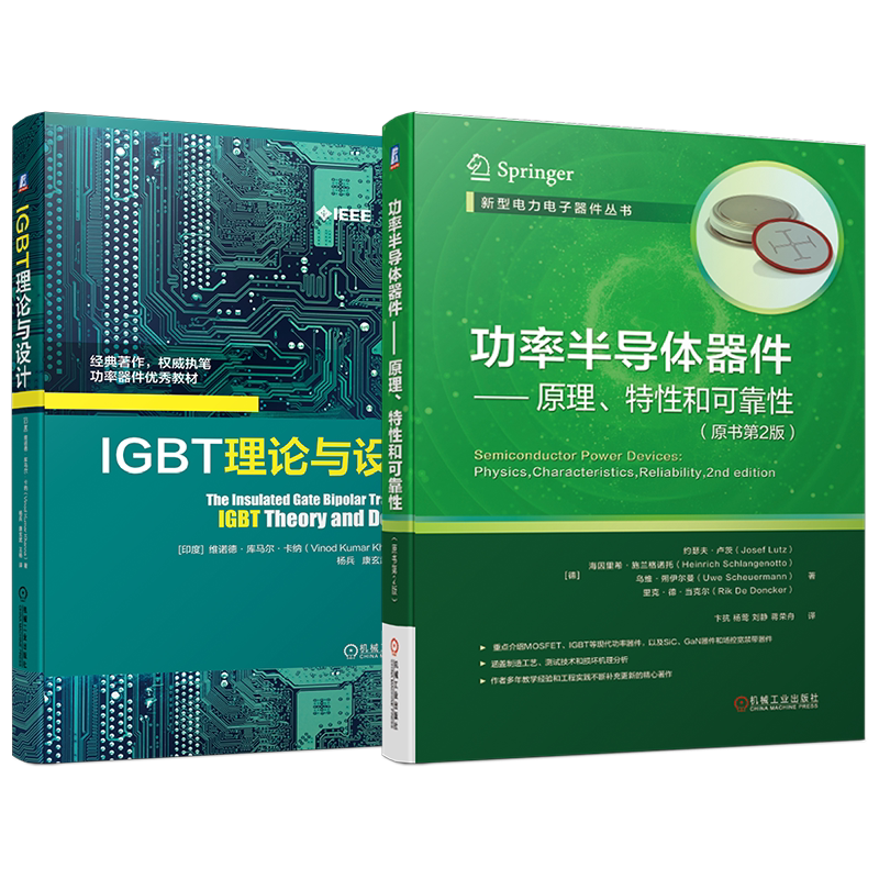 机械工业出版社官网正版