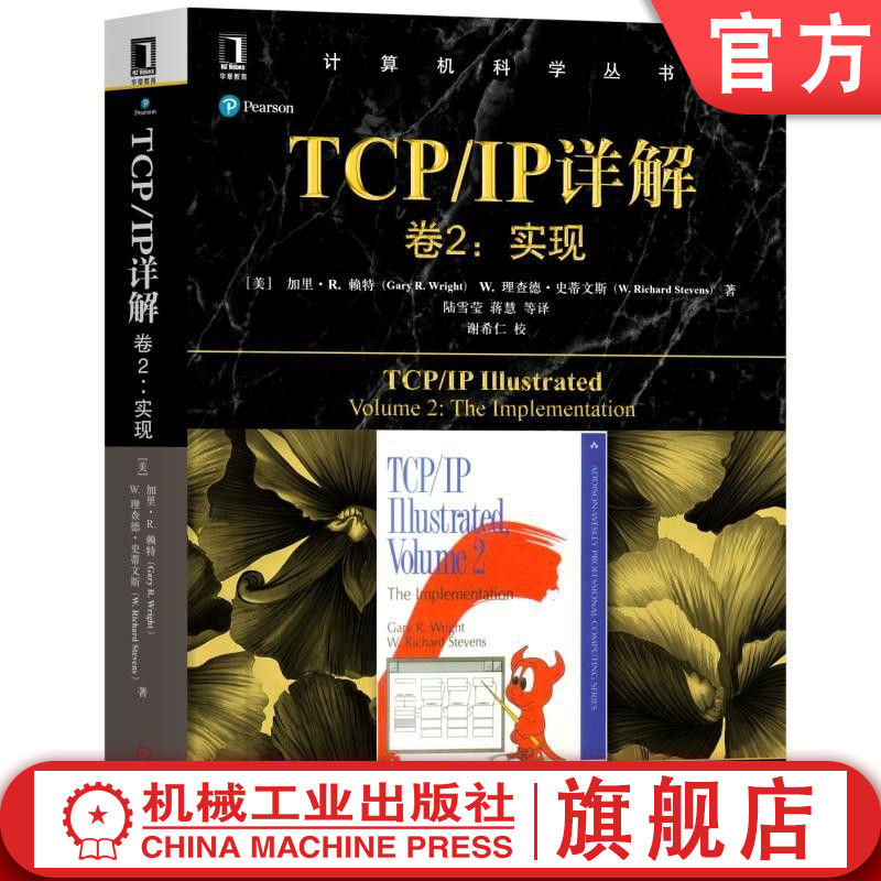 计算机科学丛书