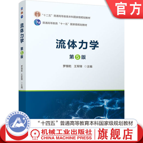 配套丰富易教易学