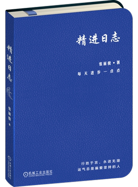 机械工业出版社官网正版