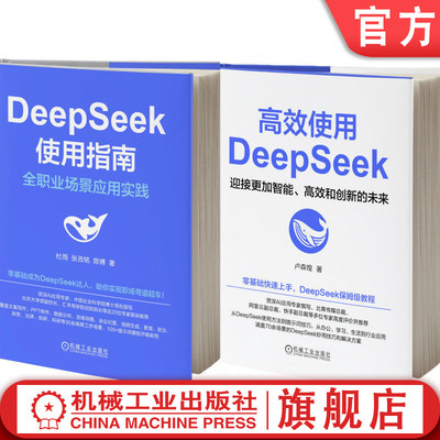机械工业出版社官网正版