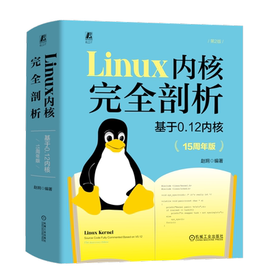官网正版机械工业出版社