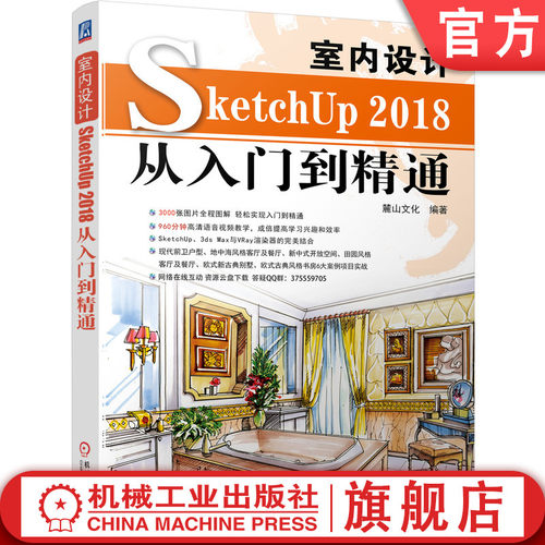 操作简单、易学易用、配套资源丰富