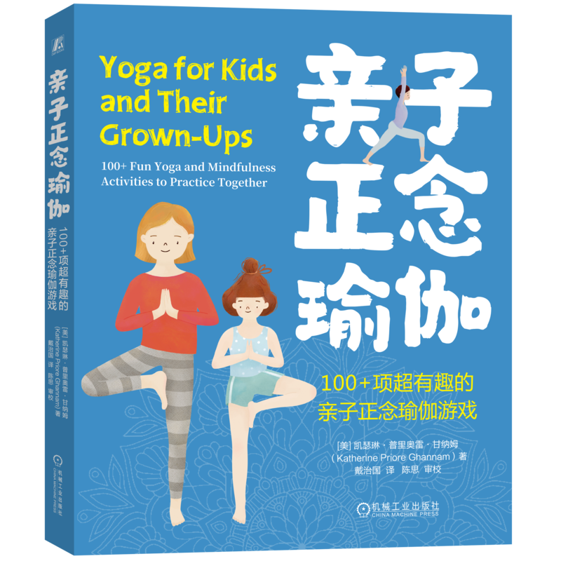 机械工业出版社官网正版