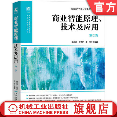 配备丰富的教学资源