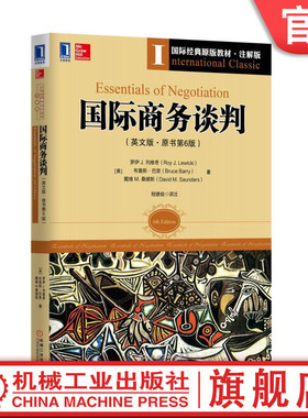 官网正版 国际商务谈判 英文版 原书第6版 注解版 Roy J Lewicki 国际经典原版教材  9787111556343 机械工业出版社旗舰店