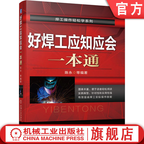 图表丰富，实例典型，针对性和实用性强