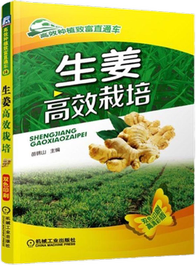 官网正版机械工业出版社