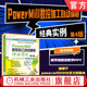 朱克忆 铣削 PowerMill数控加工自动编程经典 第4版 数控机床 计算机辅助 官网现货 多轴 李伟 实例 工艺 编程 彭劲枝 加工 数控