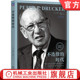 应对社会巨变 时代 著 美 Drucker 不连续 9787111759812 Peter 官网正版 社 彼得·德鲁克 机械工业出版 德鲁克巅峰之作