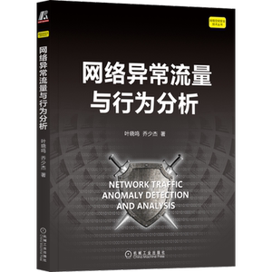 机械工业出版社官方正版