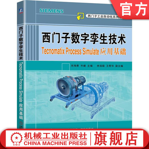 立体化配套，方便自学与授课