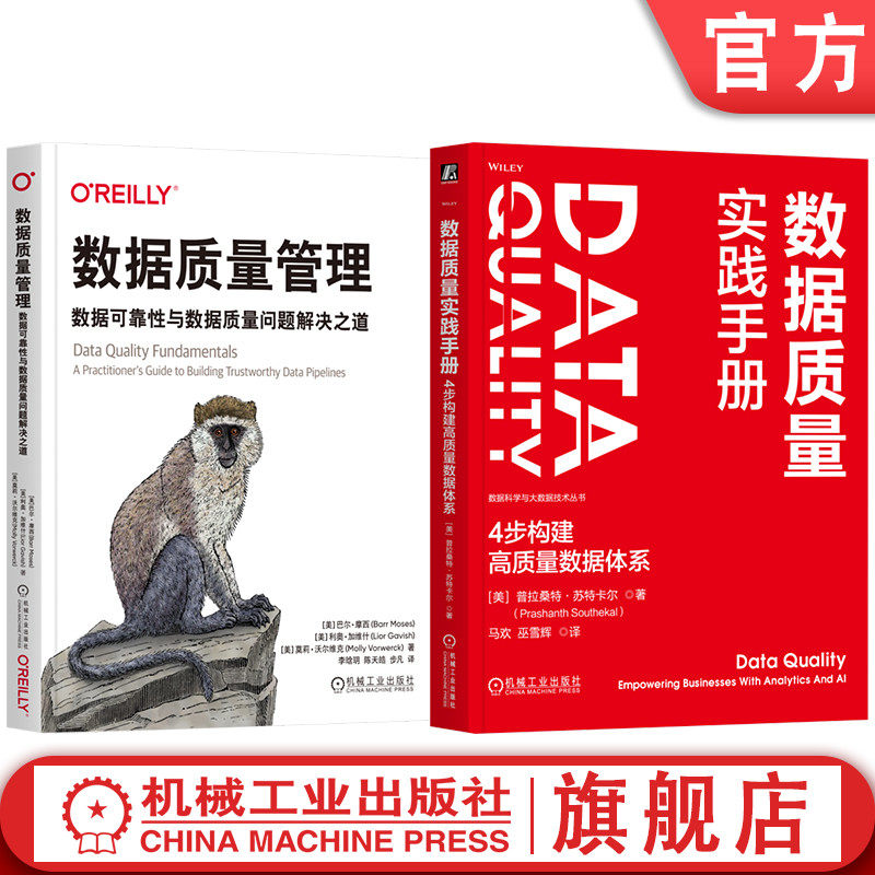 机械工业出版社官网正版