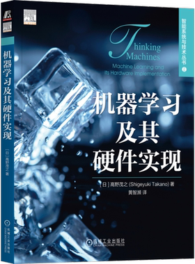 官网正版机械工业出版社