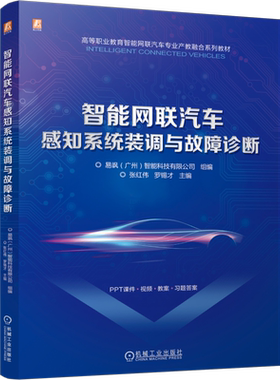 机械工业出版社官网正版