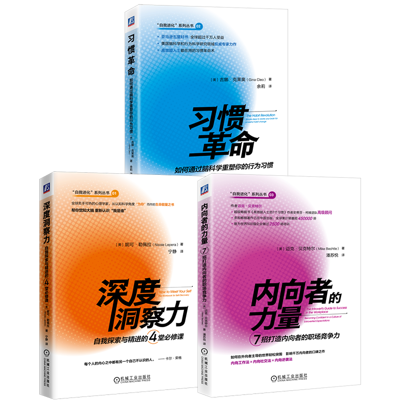 机械工业出版社官网正版