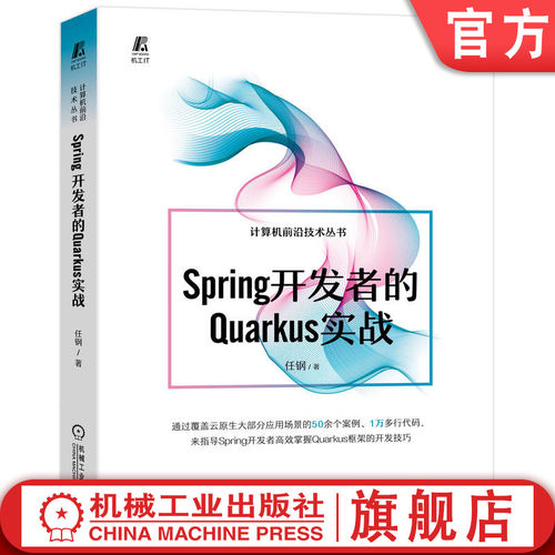 50余个实战案例+1万余行代码
