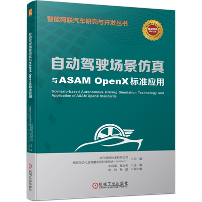 机械工业出版社官网正版