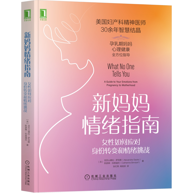 超实用的Q&A指南,助力新手妈妈