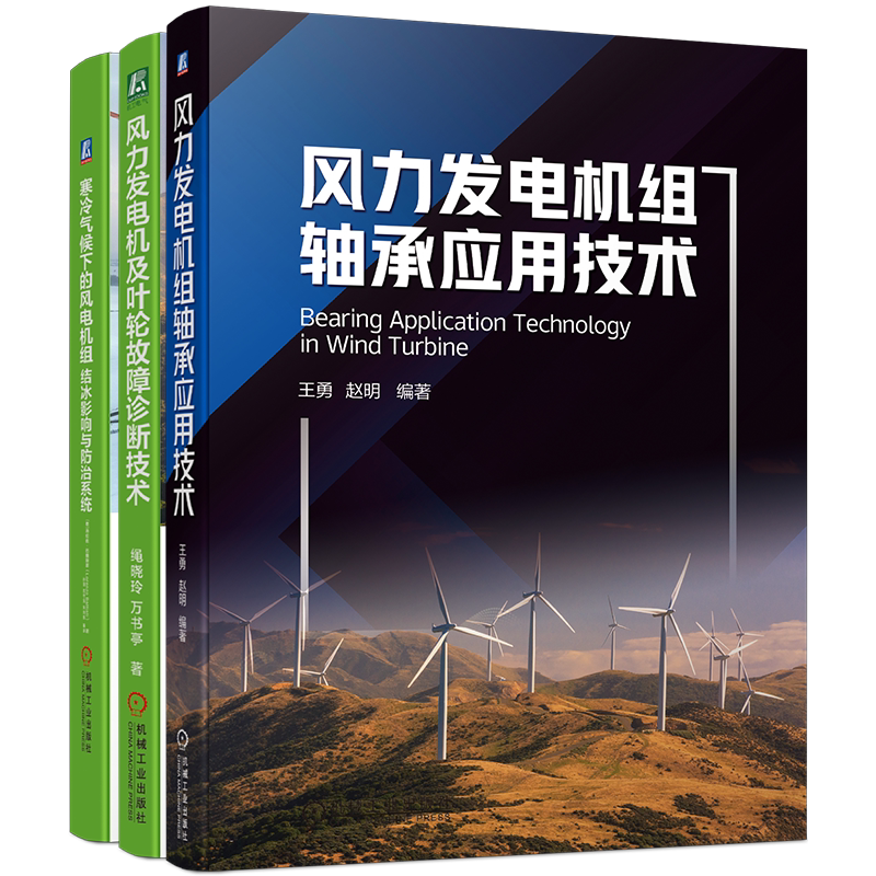 机械工业出版社官网正版