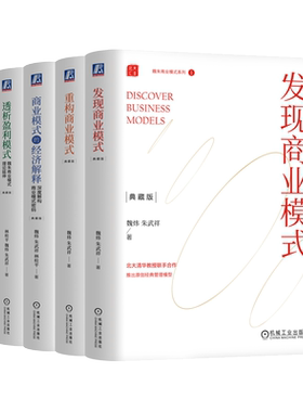 机械工业出版社官网正版
