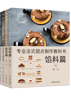 机械工业出版社官网正版
