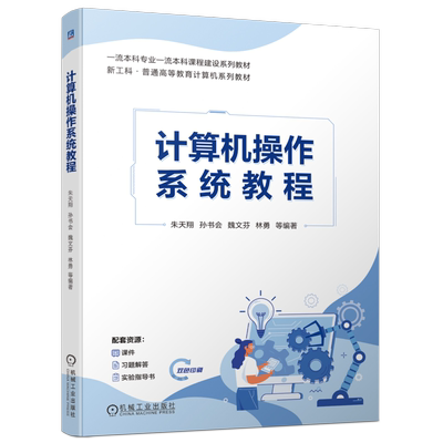 机械工业出版社官网正版