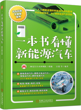 本书机械工业出版社官网正版