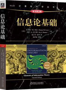 官网正版机械工业出版社