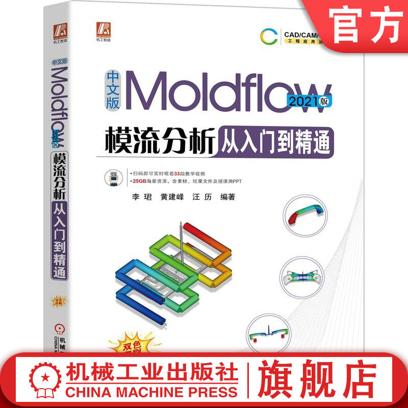 25GB海量资源，含教学视频、案例文件及PPT