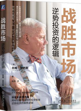 官网正版机械工业出版社