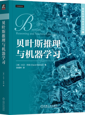 官网正版机械工业出版社