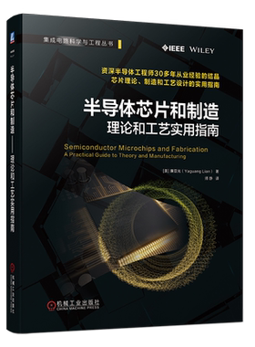机械工业出版社官网正版