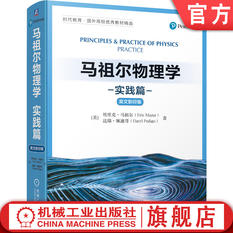 具有前沿科学家的专业视角