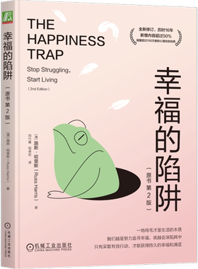 官网正版机械工业出版社